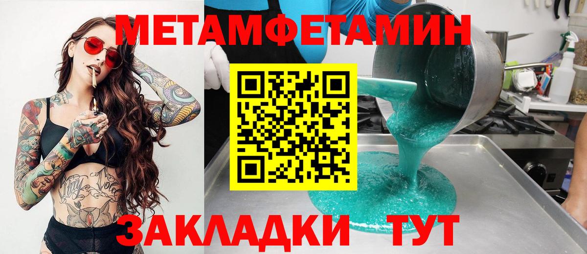 Amphetamine 97% Владикавказ