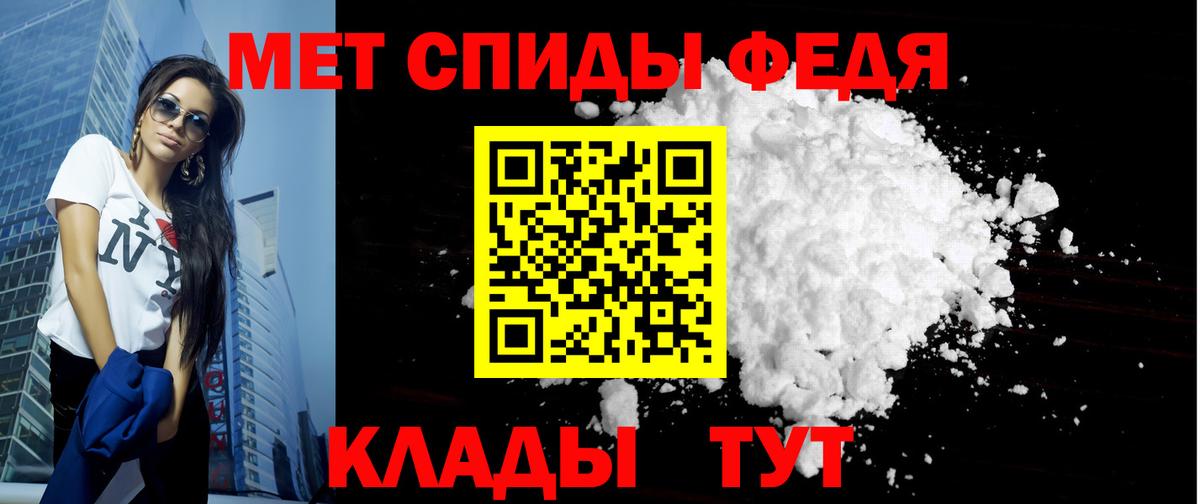 АМФЕТАМИН 98%  Вход с VPN  АМФ  Владикавказ 