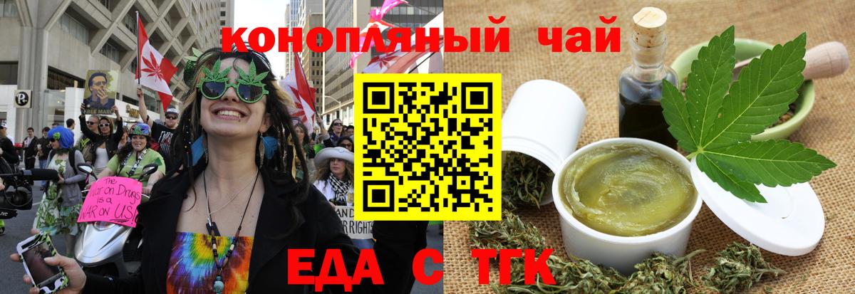 Владикавказ  Canna-Cookies конопля  Вход с VPN 