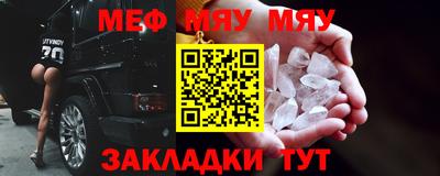 прущие крисы Можайск
