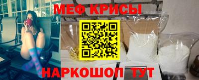 ПСИЛОЦИБИНОВЫЕ ГРИБЫ Моздок