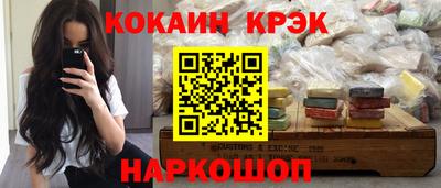 ПСИЛОЦИБИНОВЫЕ ГРИБЫ Моздок