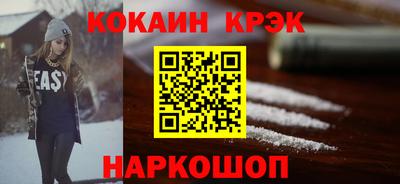 прущие крисы Можга