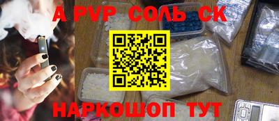 прущие крисы Можайск