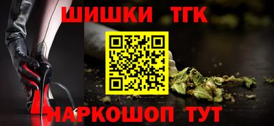 ПСИЛОЦИБИНОВЫЕ ГРИБЫ Моздок