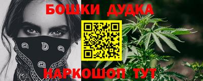 ПСИЛОЦИБИНОВЫЕ ГРИБЫ Моздок