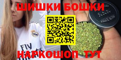 прущие крисы Можайск