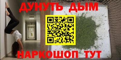 ПСИЛОЦИБИНОВЫЕ ГРИБЫ Моздок