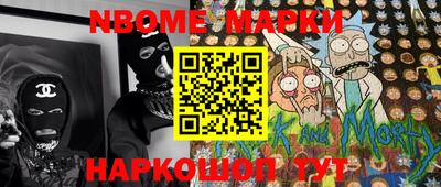 прущие крисы Можайск