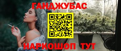 прущие крисы Можга