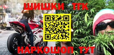 ПСИЛОЦИБИНОВЫЕ ГРИБЫ Моздок