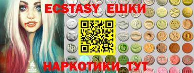 ПСИЛОЦИБИНОВЫЕ ГРИБЫ Моздок