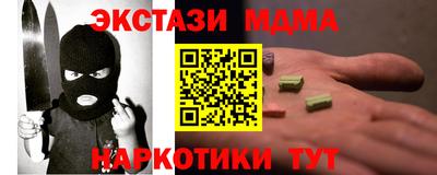 ПСИЛОЦИБИНОВЫЕ ГРИБЫ Моздок