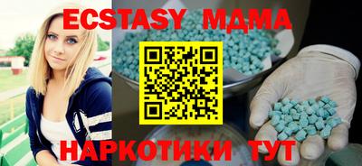 прущие крисы Можга