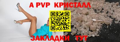 прущие крисы Можга