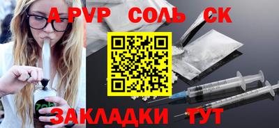 прущие крисы Можайск
