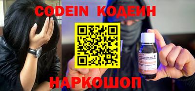 прущие крисы Можайск