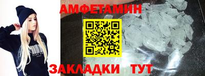 прущие крисы Можга