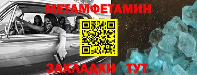 прущие крисы Можайск
