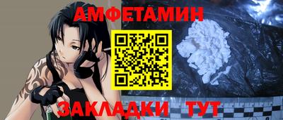 прущие крисы Можга