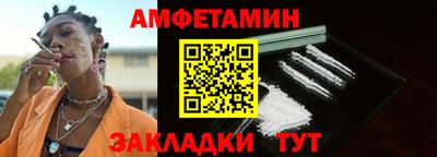 прущие крисы Можайск