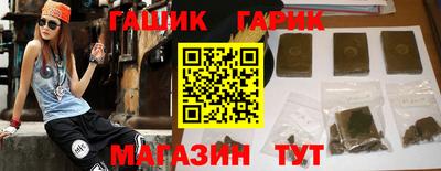 ПСИЛОЦИБИНОВЫЕ ГРИБЫ Моздок