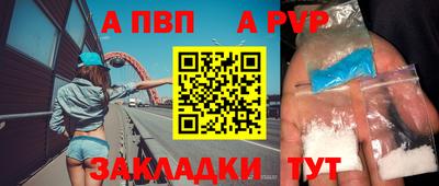 прущие крисы Можга