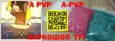 прущие крисы Можга