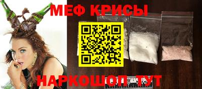 прущие крисы Можга