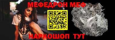 прущие крисы Можайск