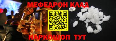 прущие крисы Можайск