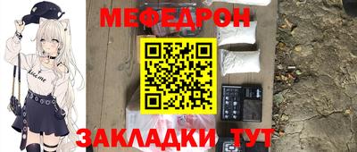 прущие крисы Можайск