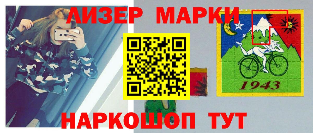 LSD-25 экстази  Вход с VPN  Лсд 25 экстази ecstasy  Владикавказ  Лсд 25 экстази ecstasy 