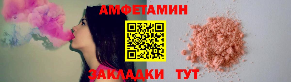 МЕТАМФЕТАМИН мет  Вход с VPN  МЕТАМФЕТАМИН мет  Владикавказ 