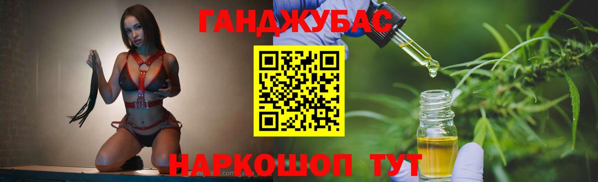 Канабис MAZAR  Марихуана конопля  Вход с VPN  Марихуана тримм  Конопля планчик  Владикавказ 